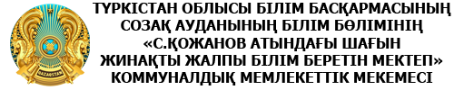 mobile-logo